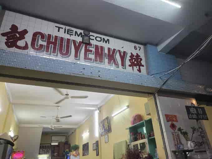 Cơm thố Chuyên Ký